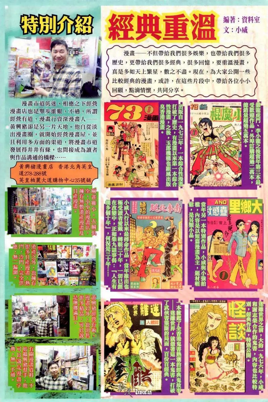 第09卷