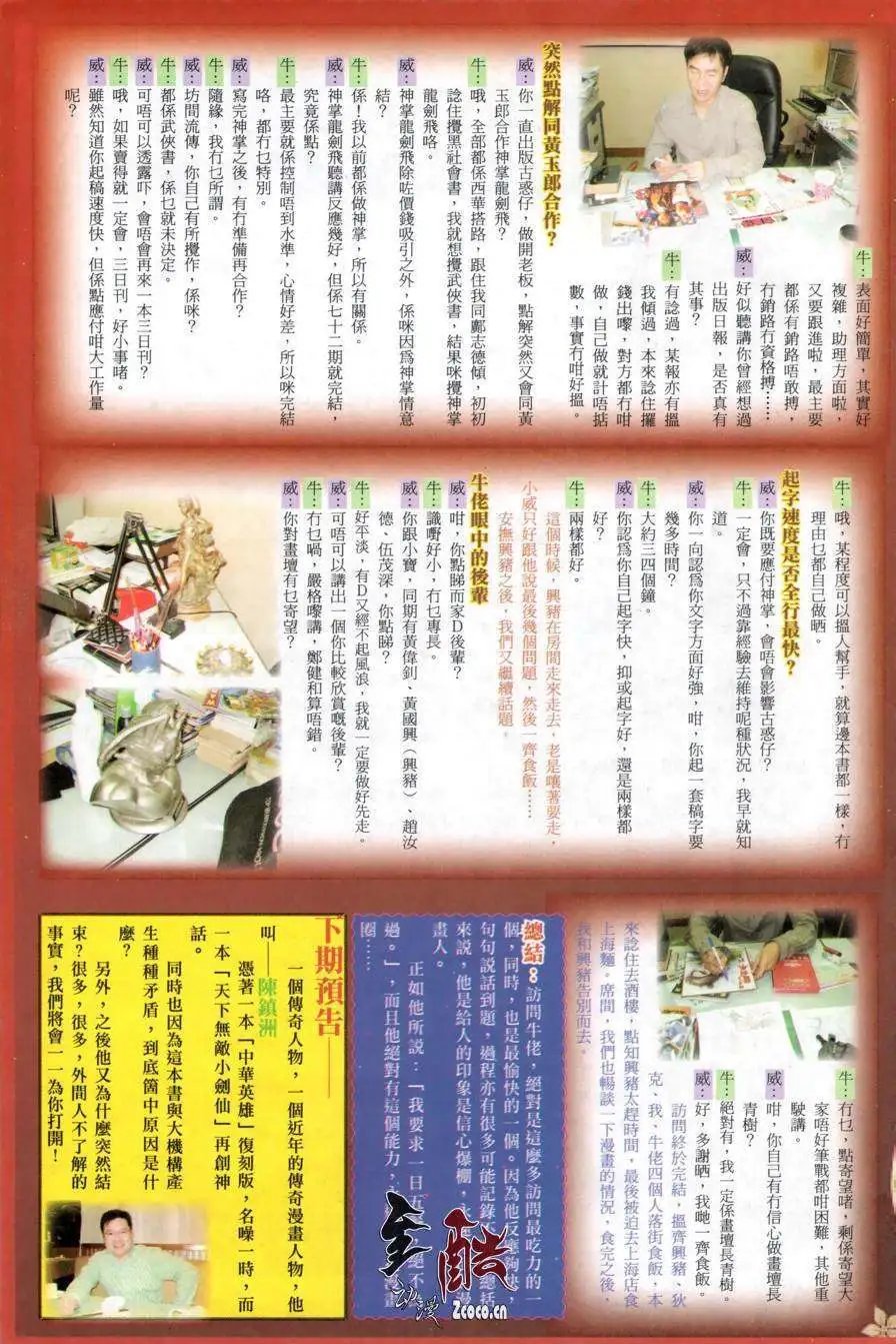 第09卷