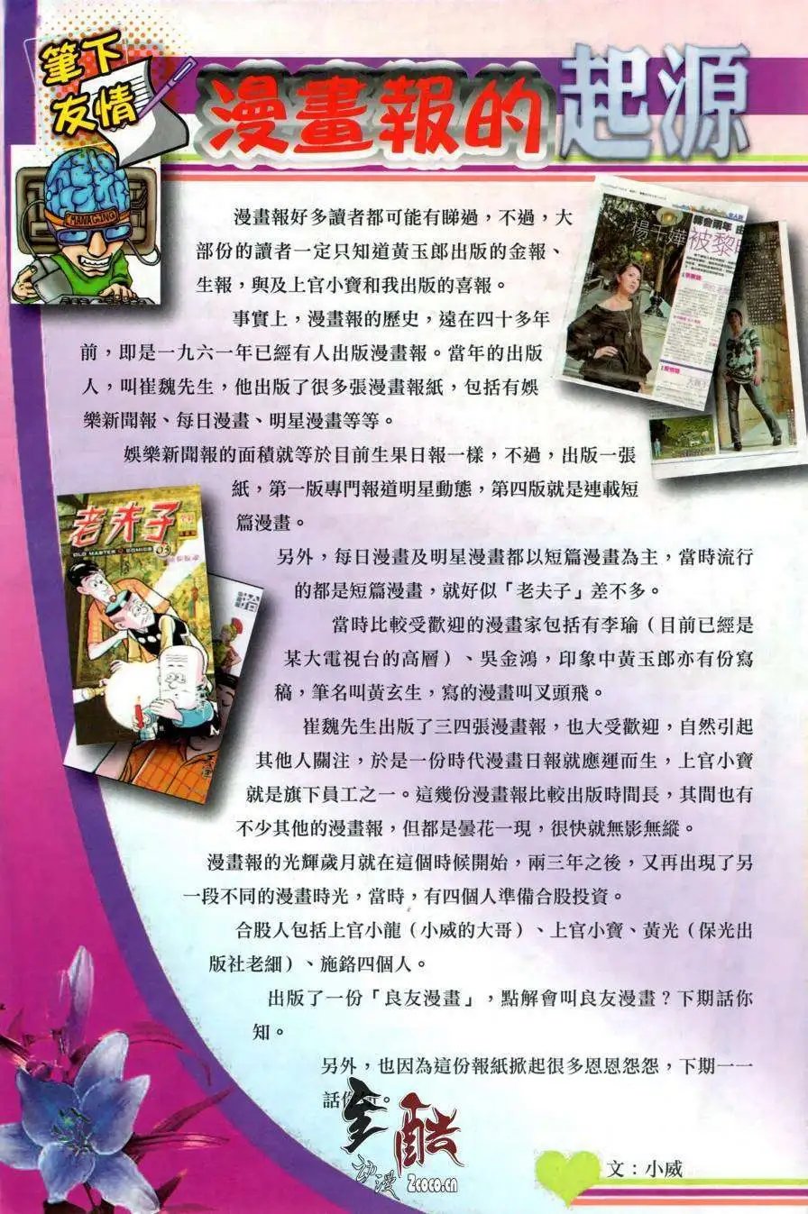 第09卷