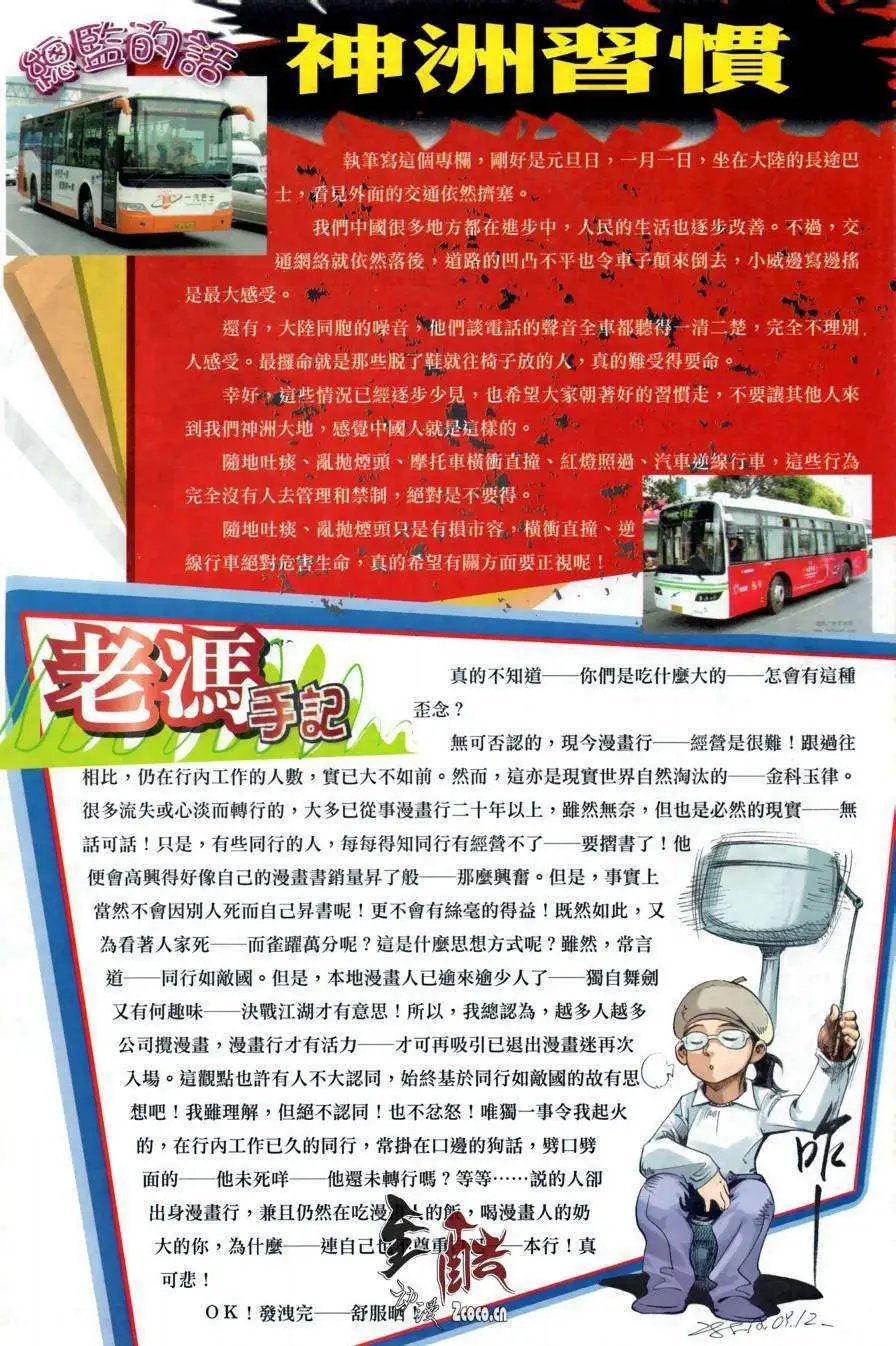 第09卷