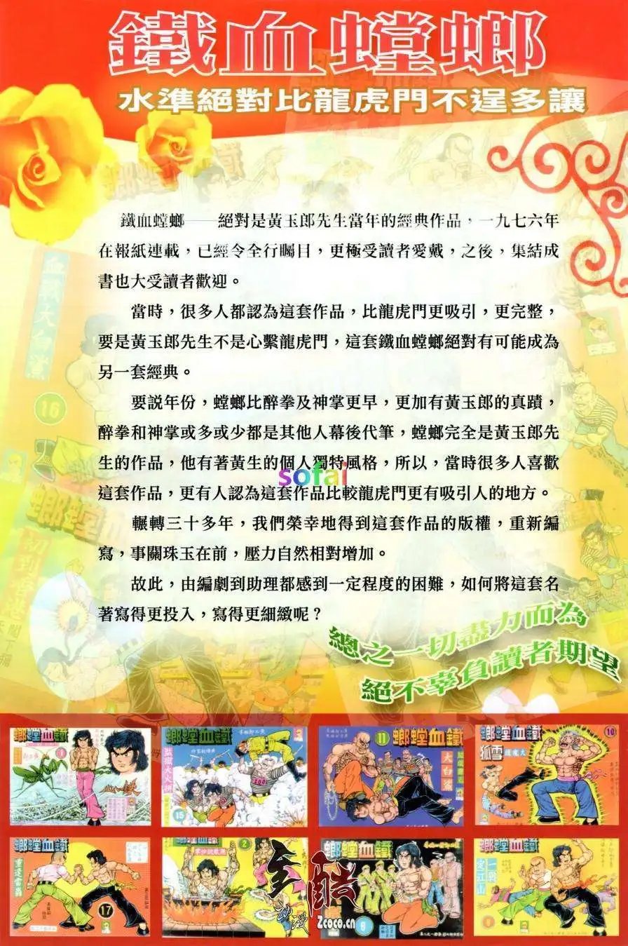 第09卷