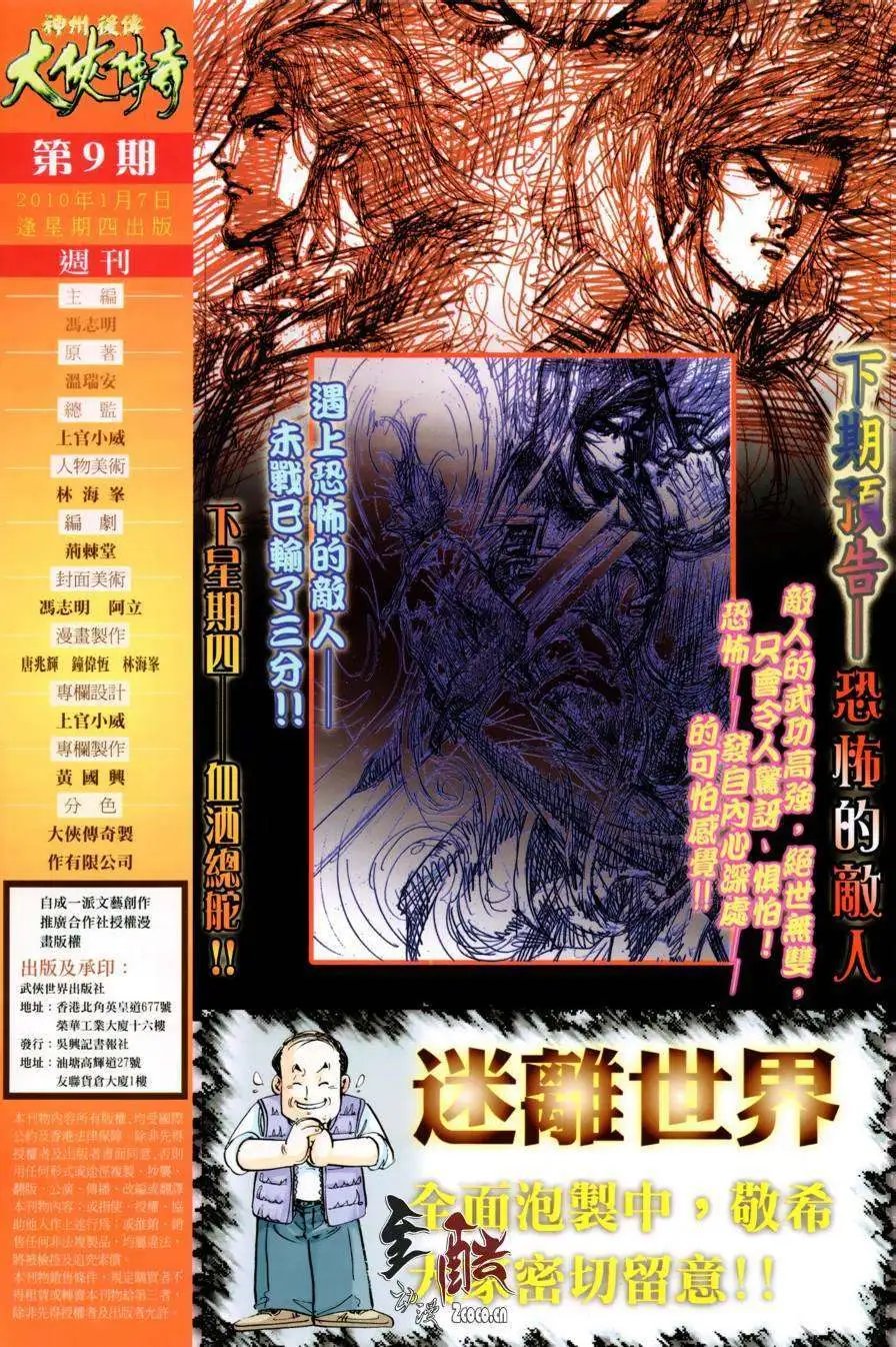 第09卷