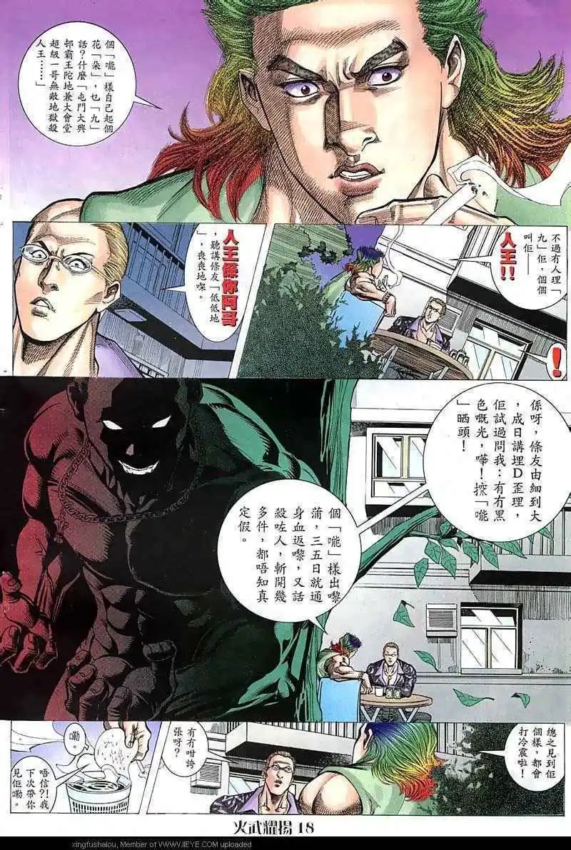第52回
