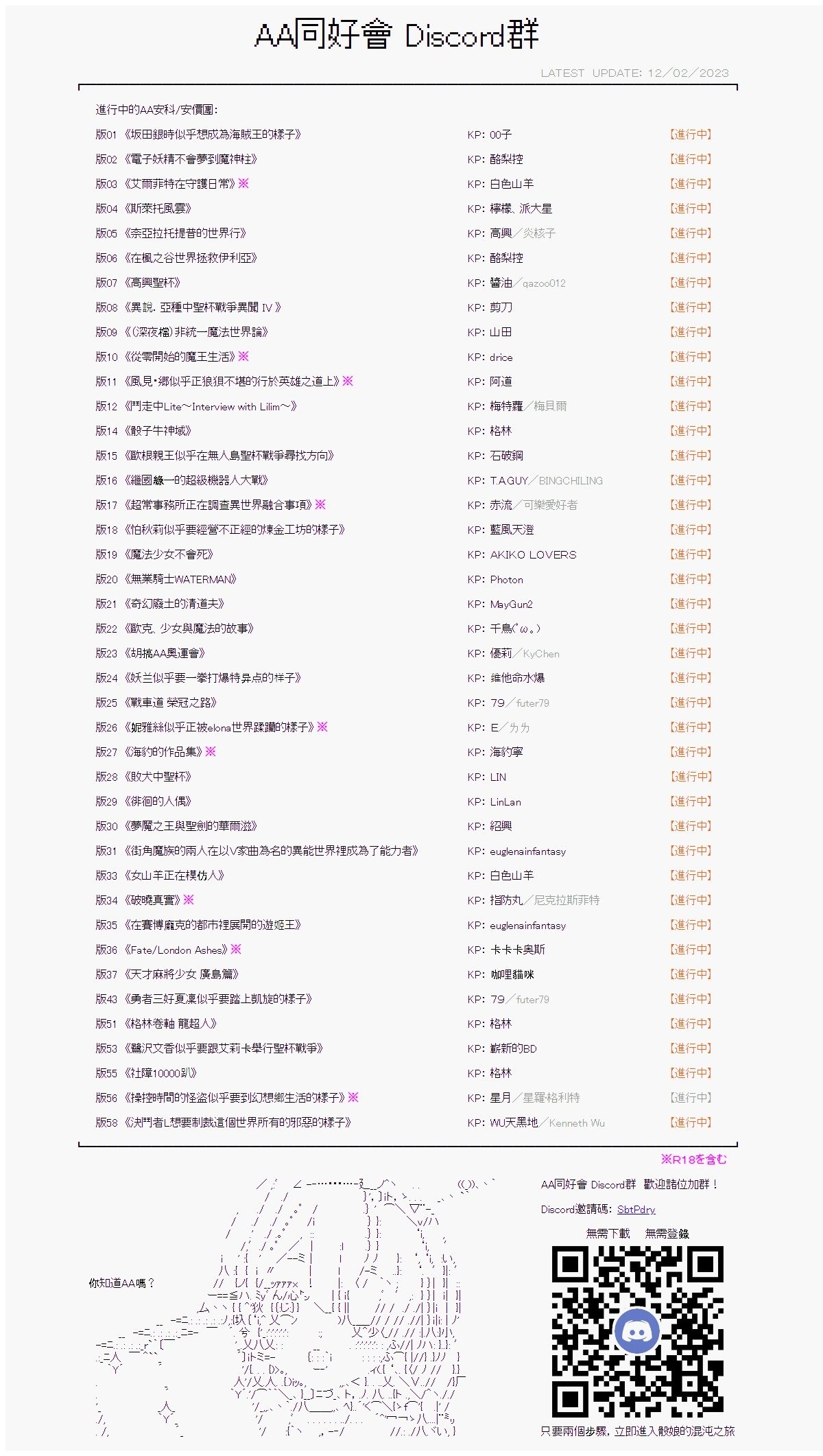第32话
