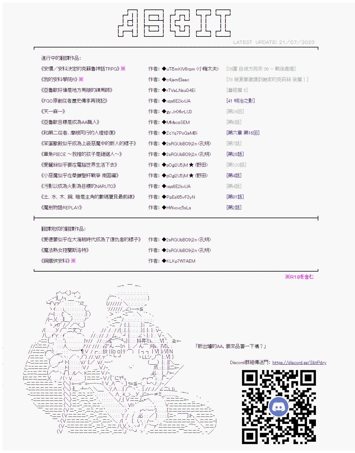 第36话