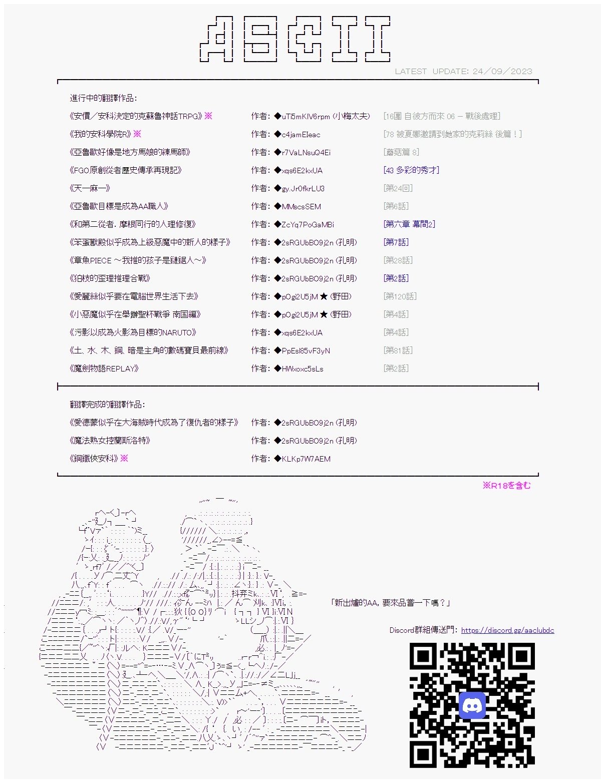 第39话