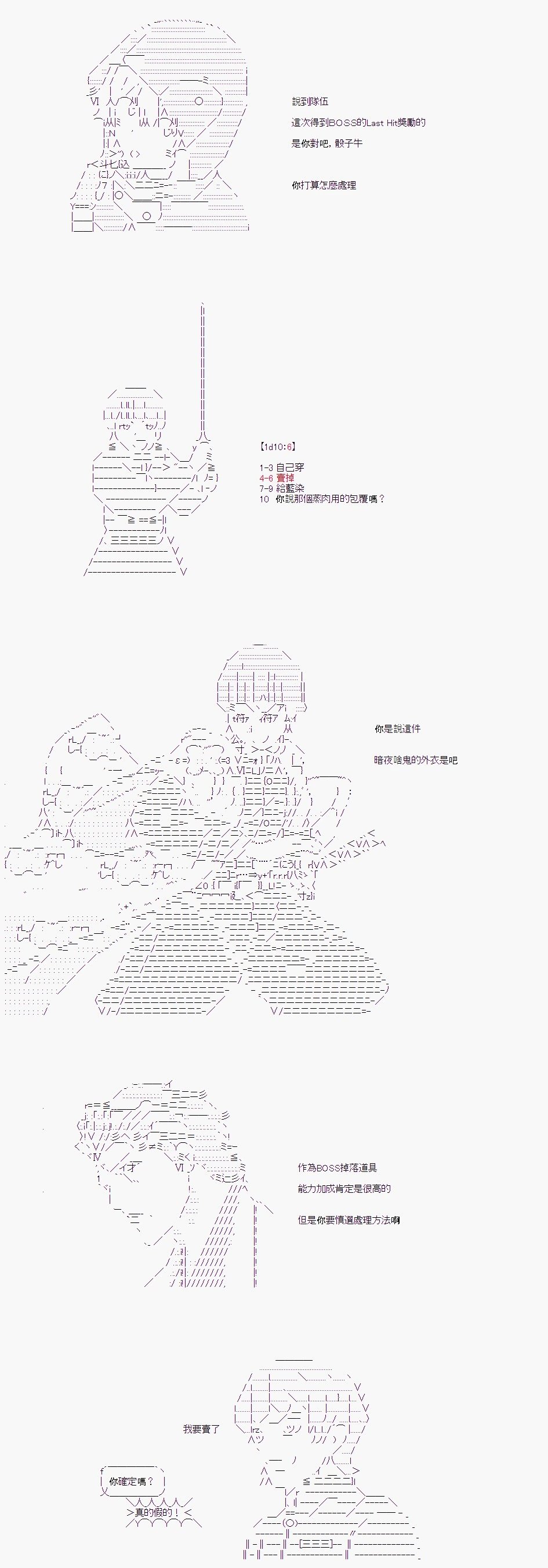 第06话