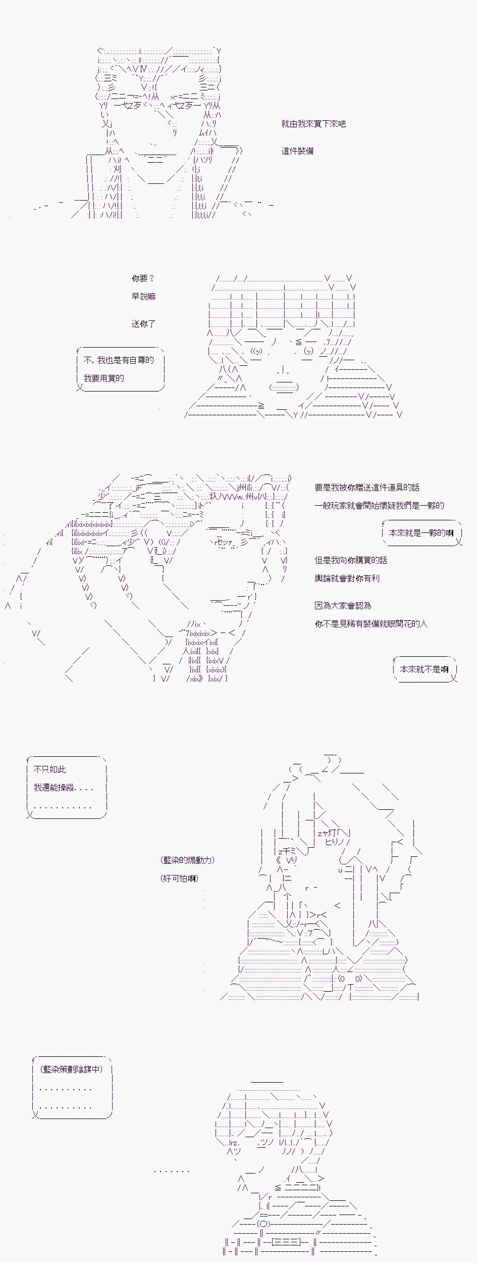 第06话