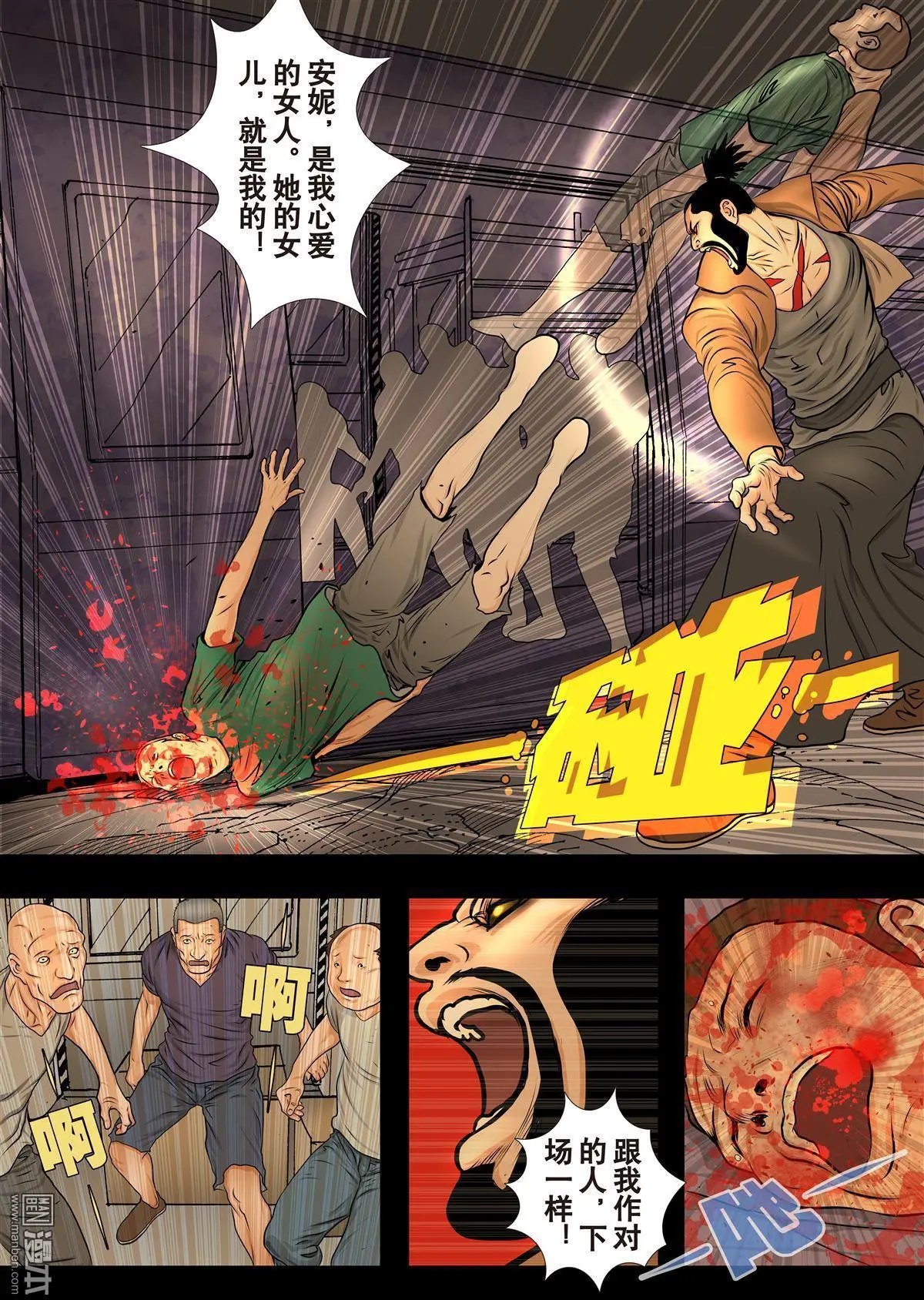 第21回