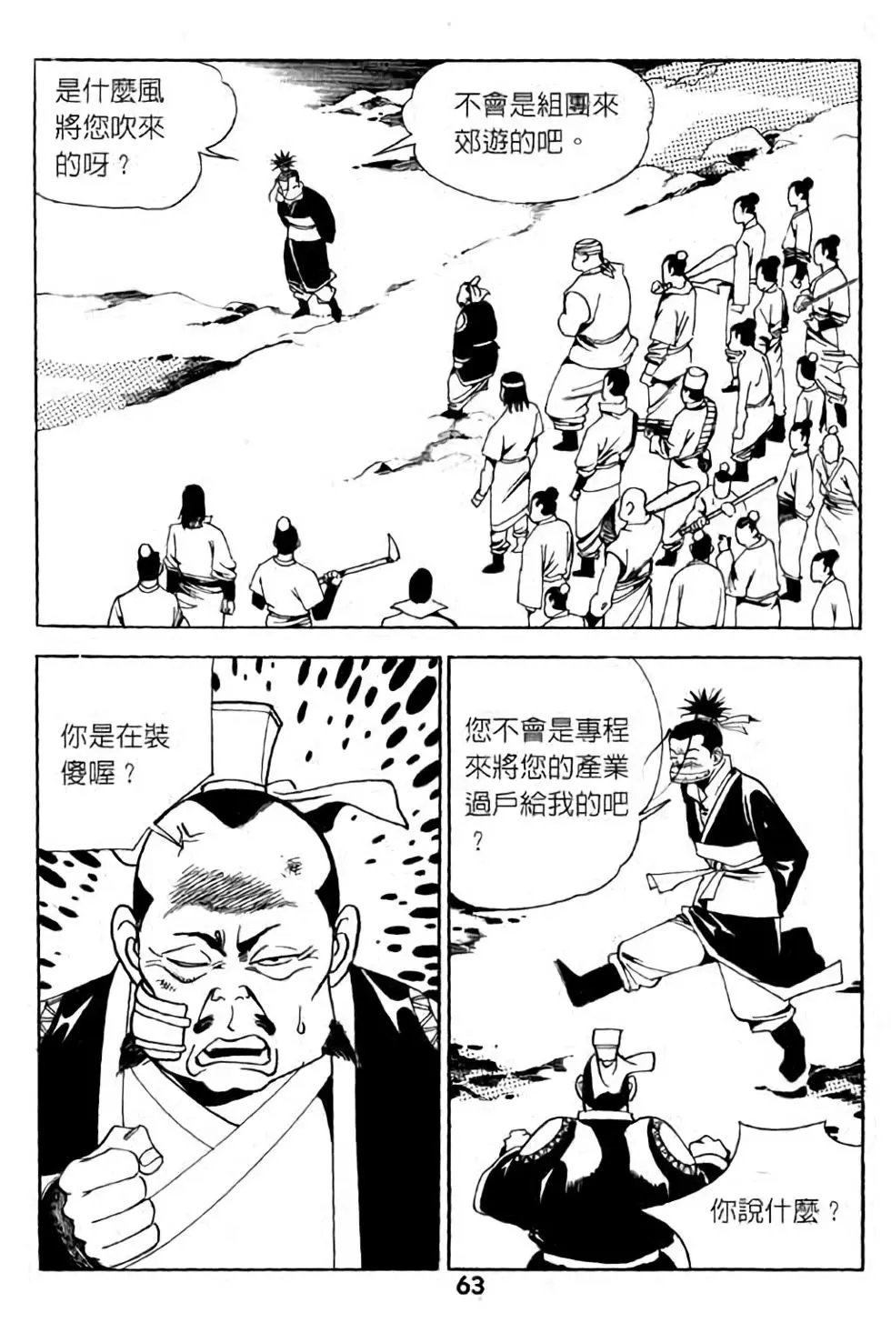 第01卷