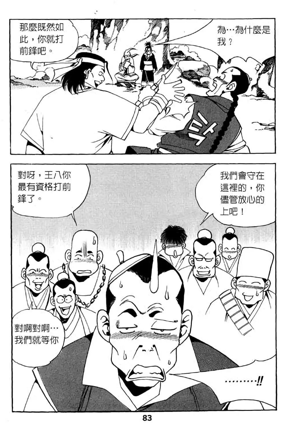 第01卷