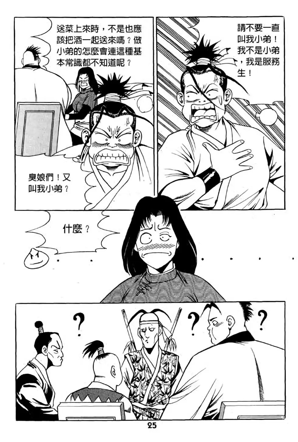 第10卷
