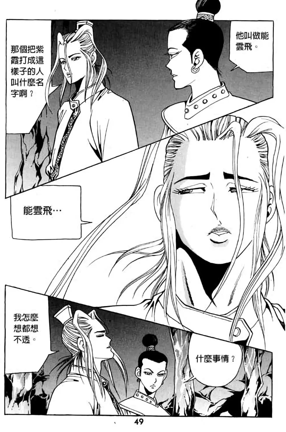 第10卷