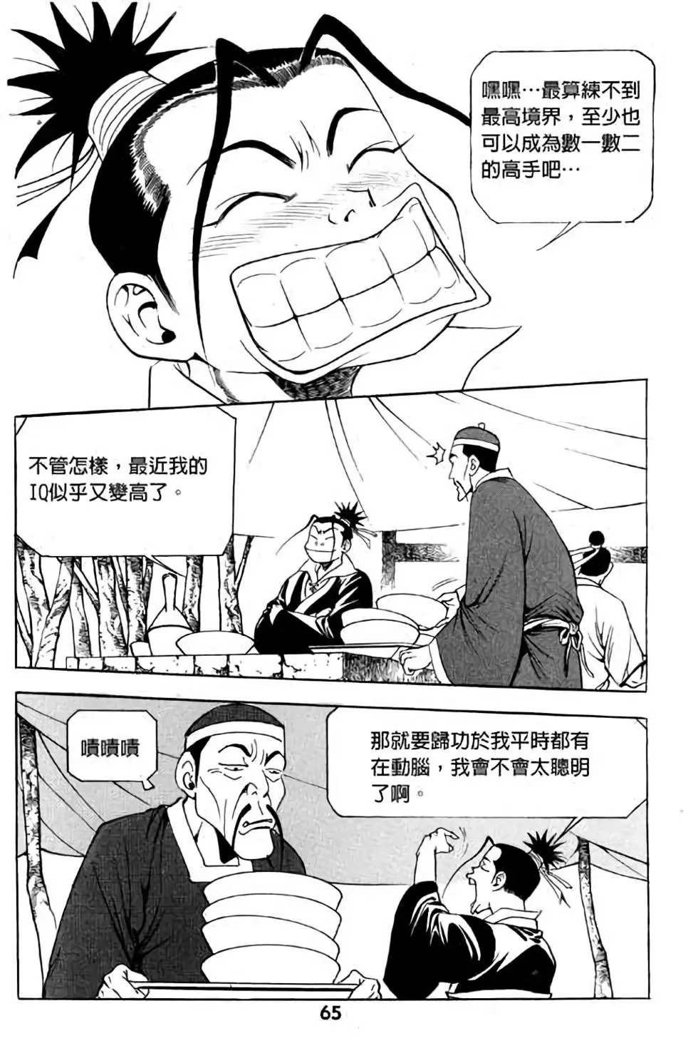 第10卷