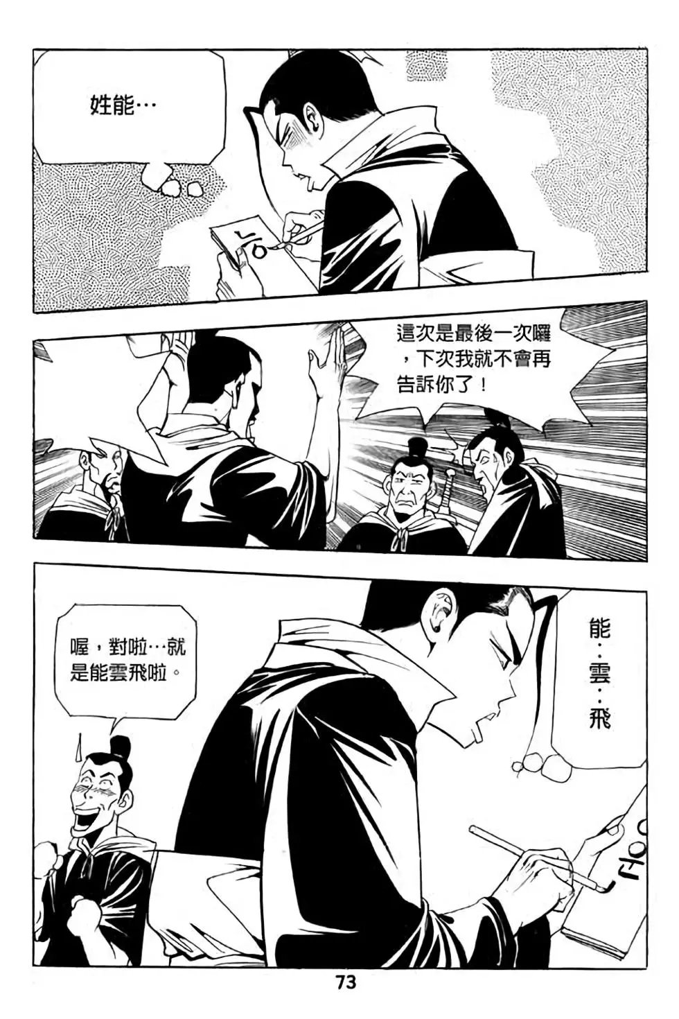 第10卷