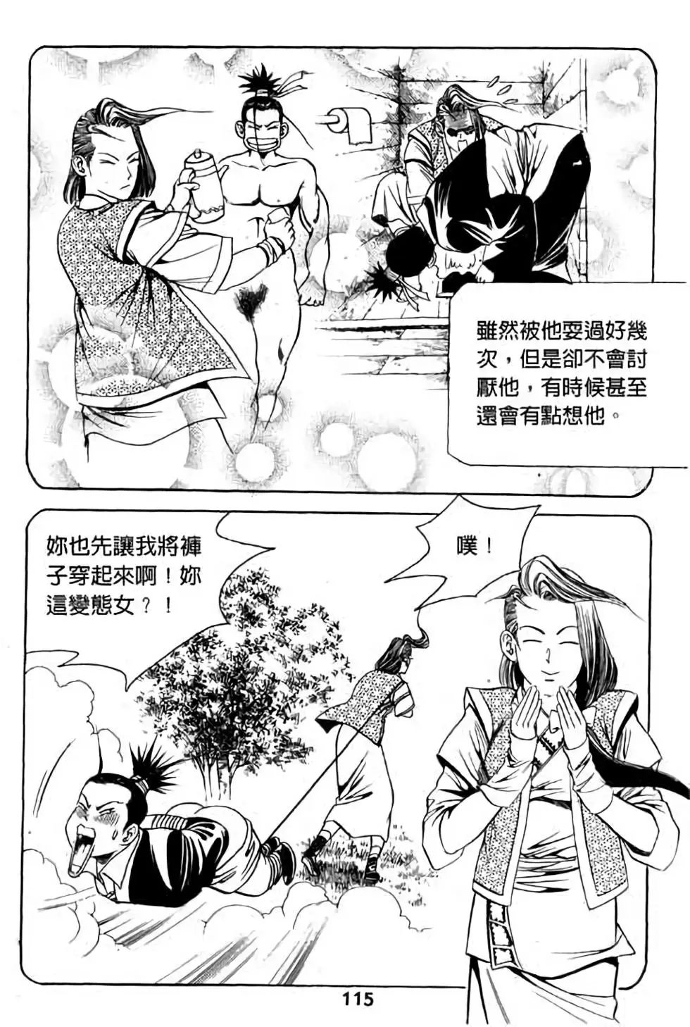 第10卷