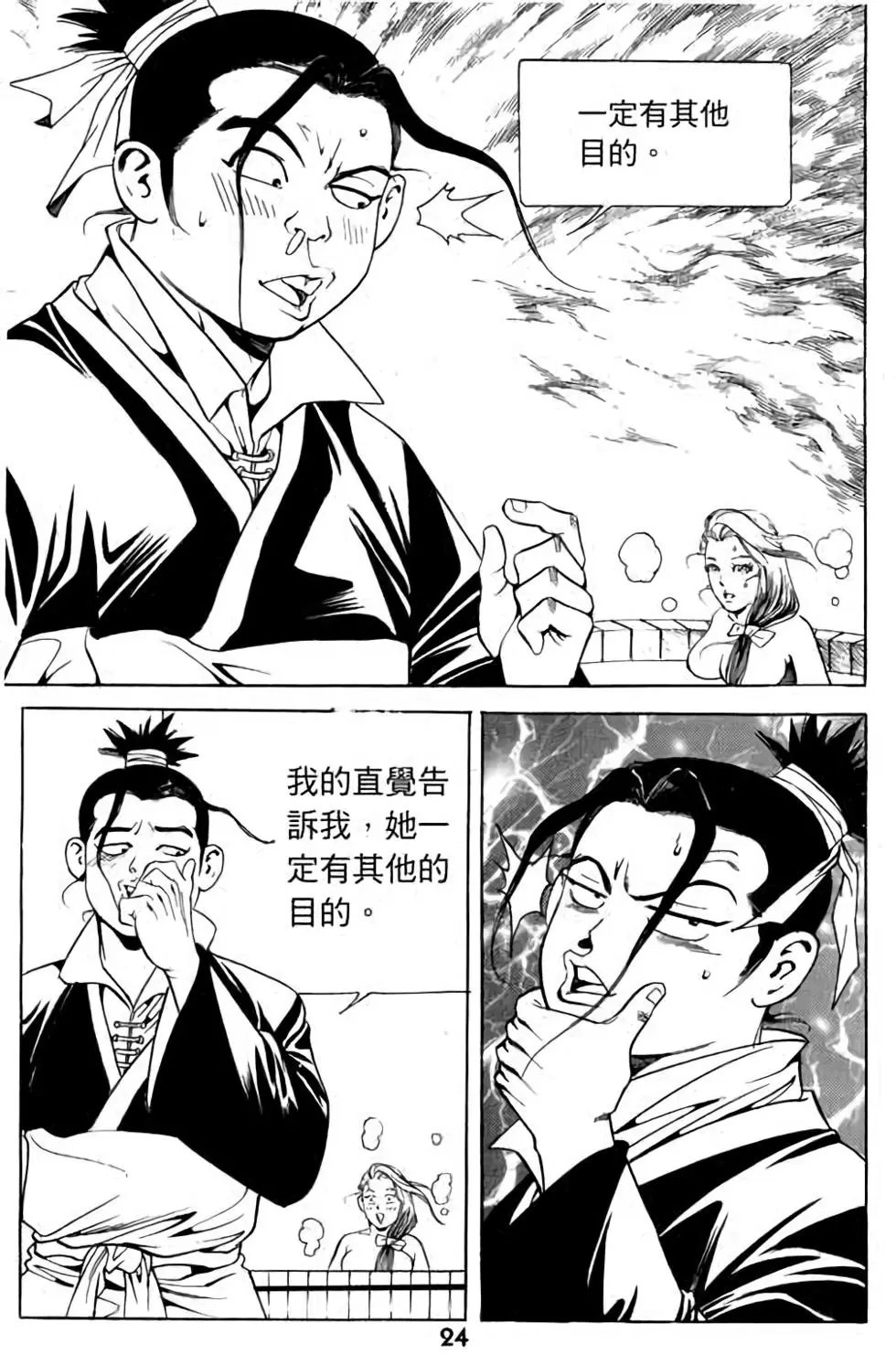 第11卷