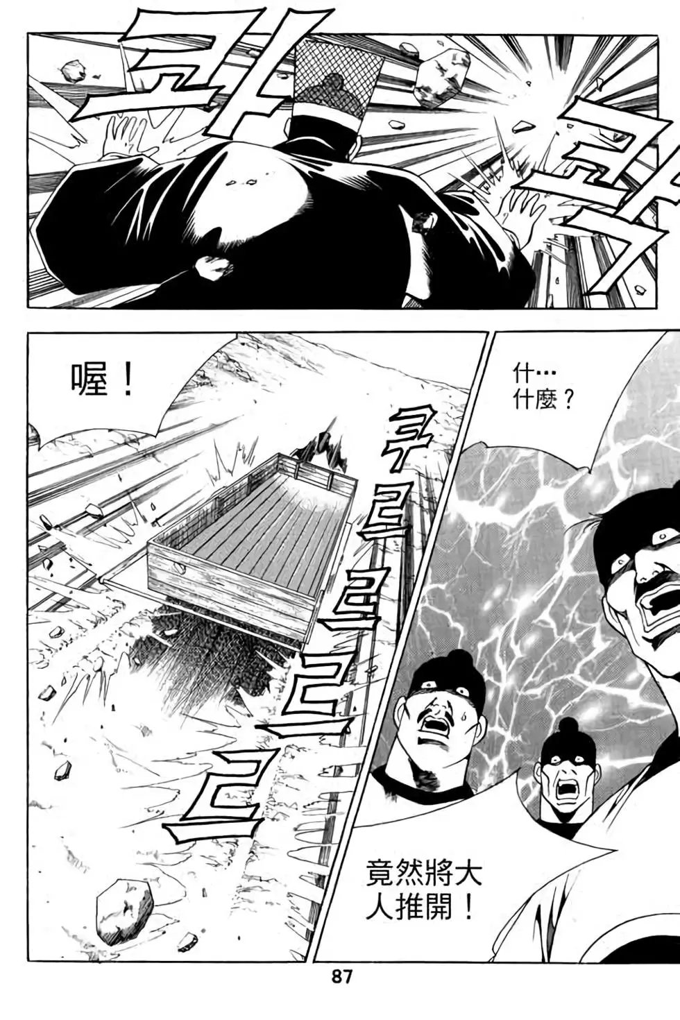 第12卷