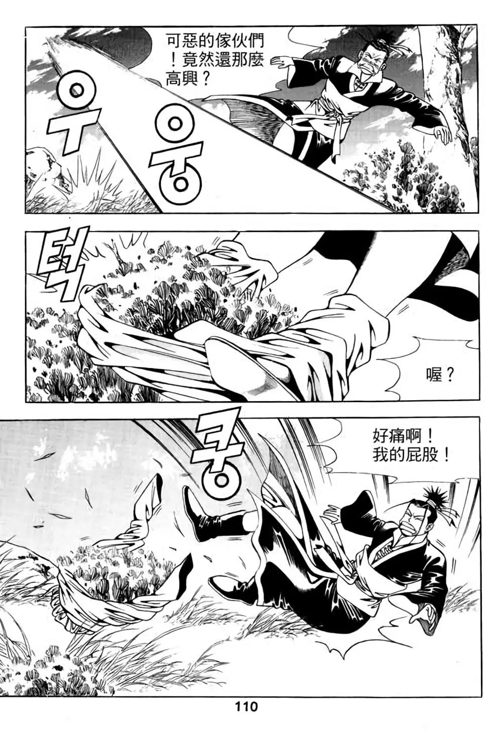 第12卷