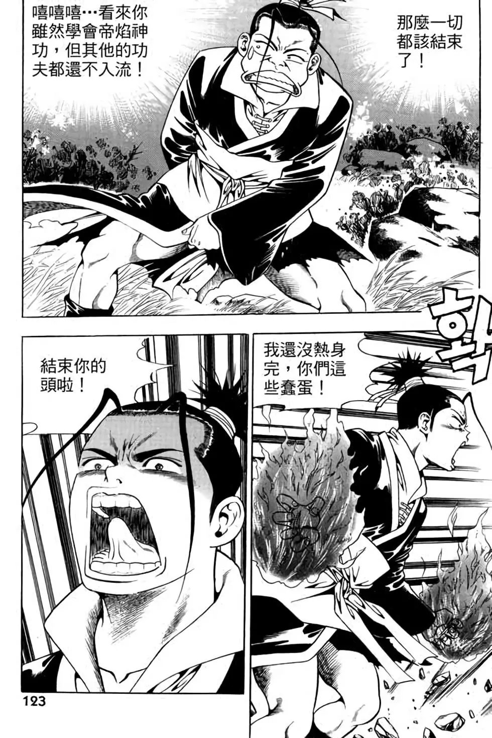 第12卷
