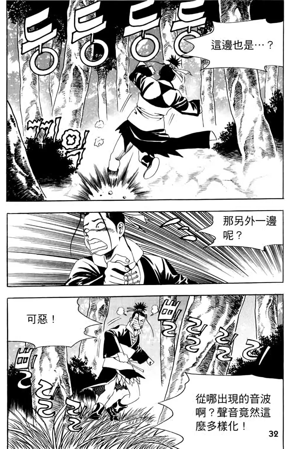 第13卷