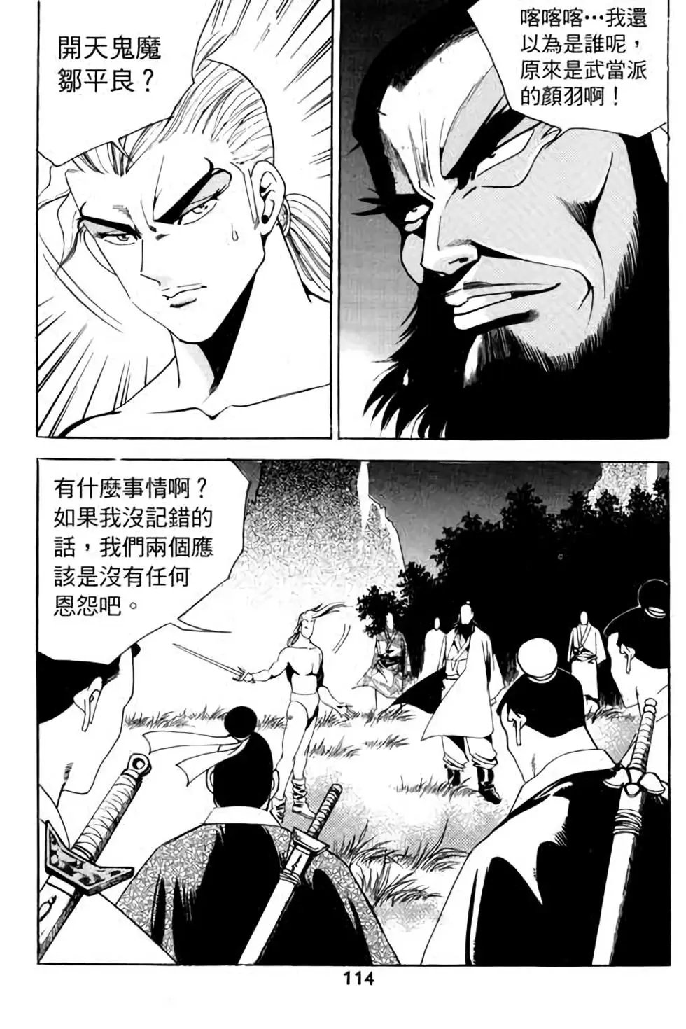 第13卷