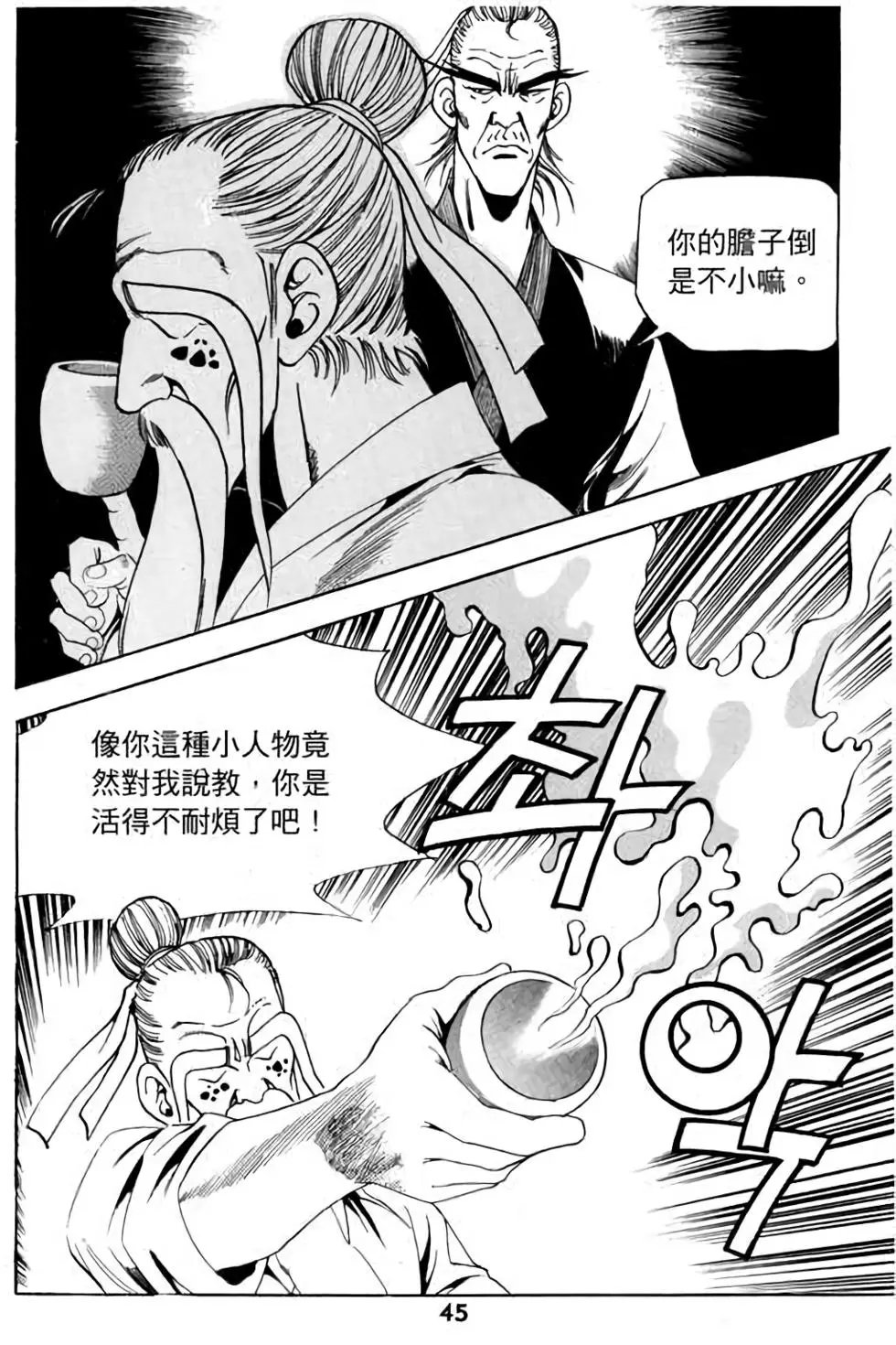 第14卷