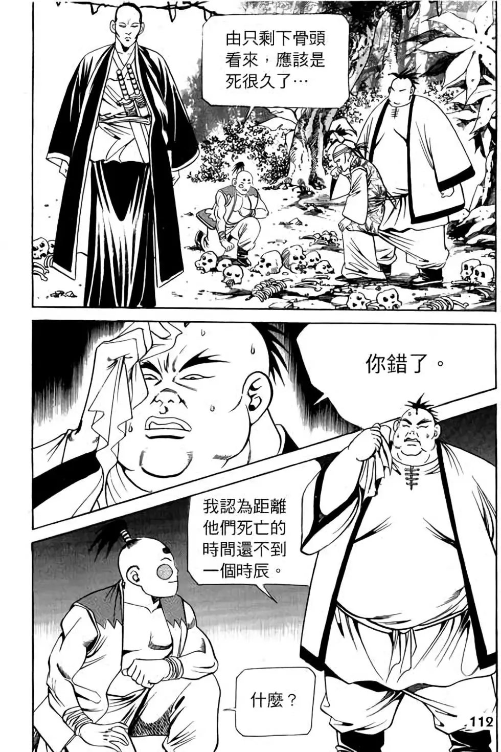 第14卷