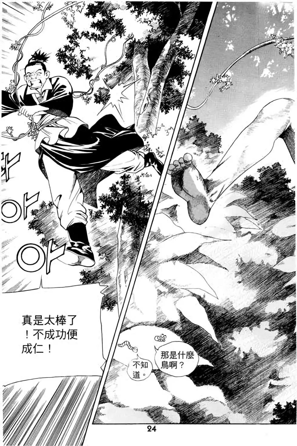 第15卷