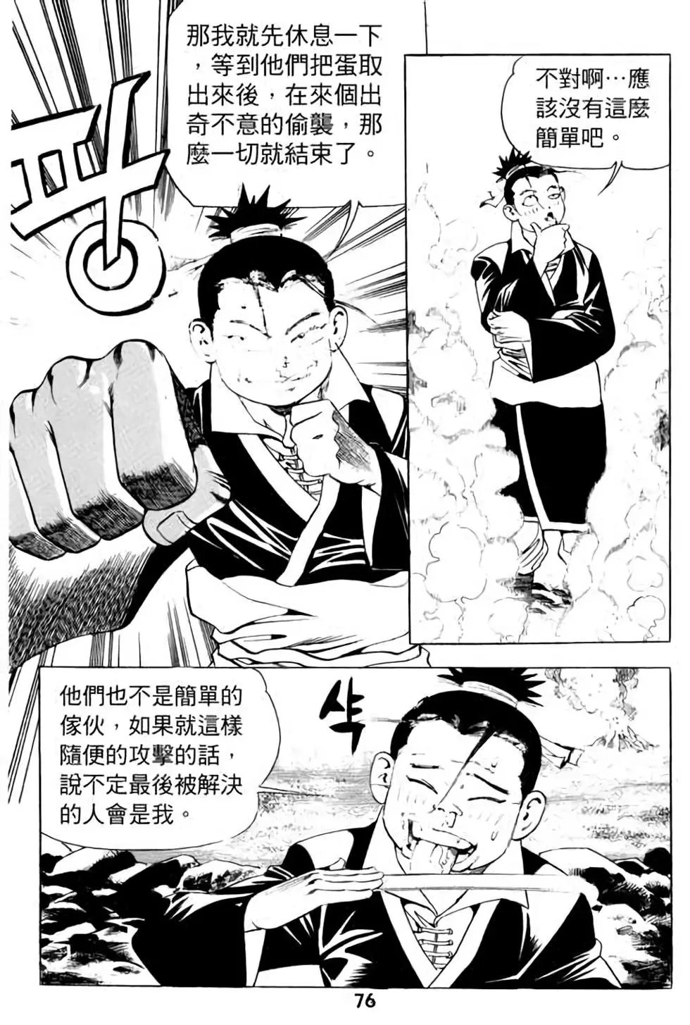 第15卷