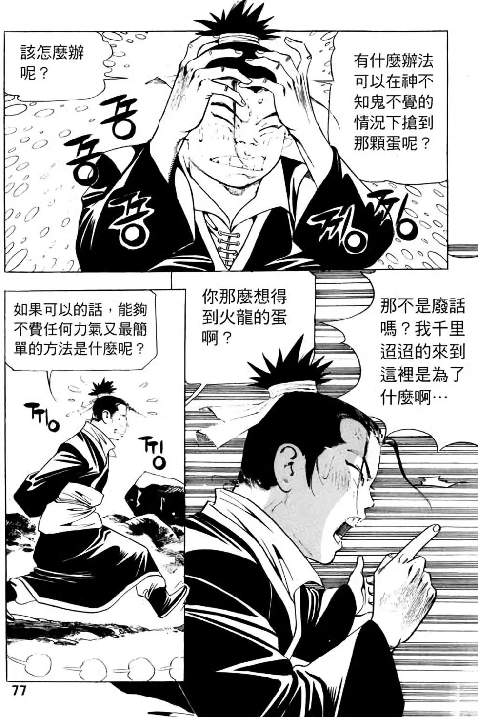 第15卷
