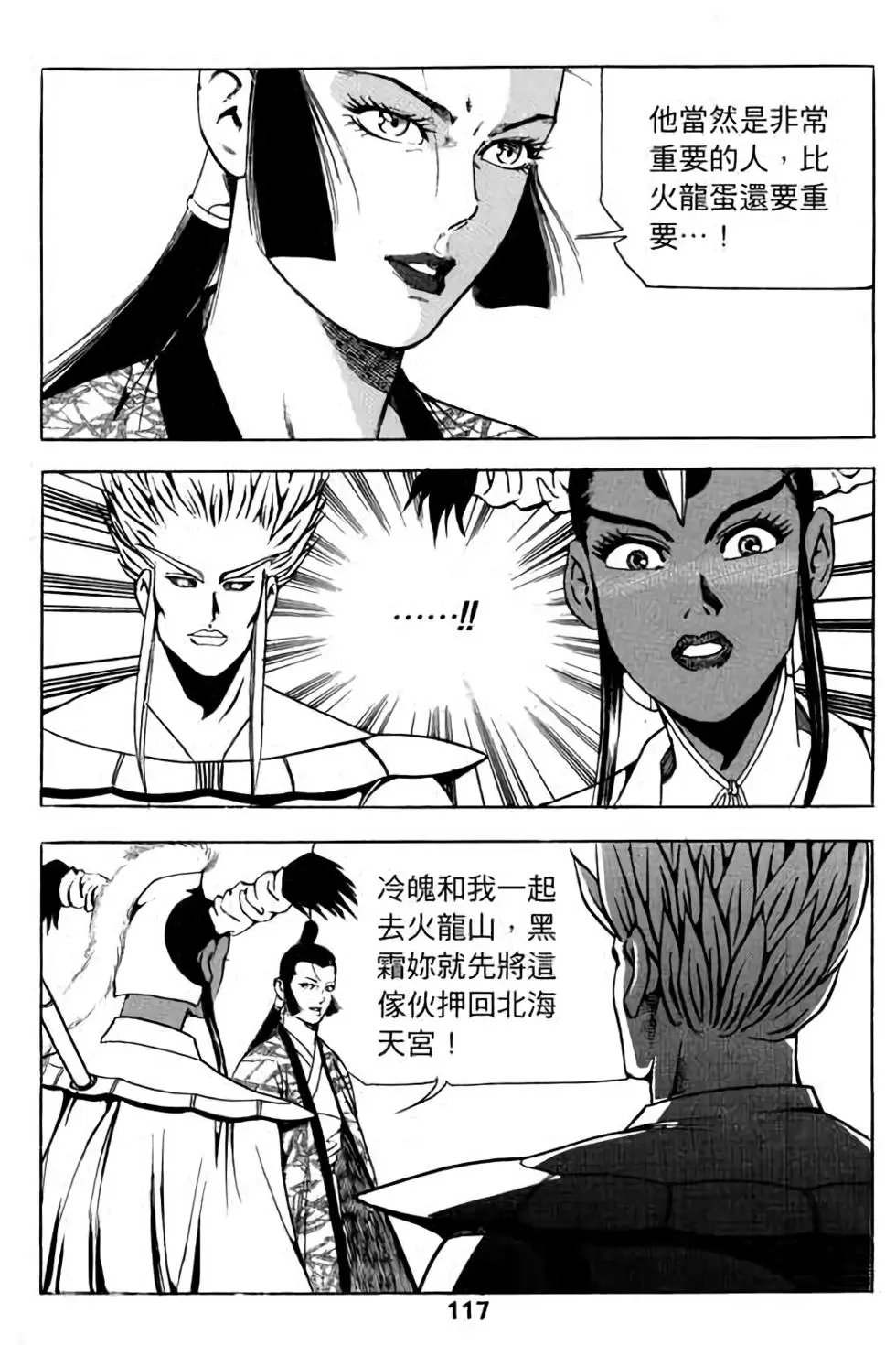 第15卷