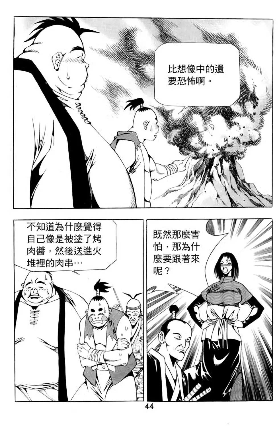 第16卷