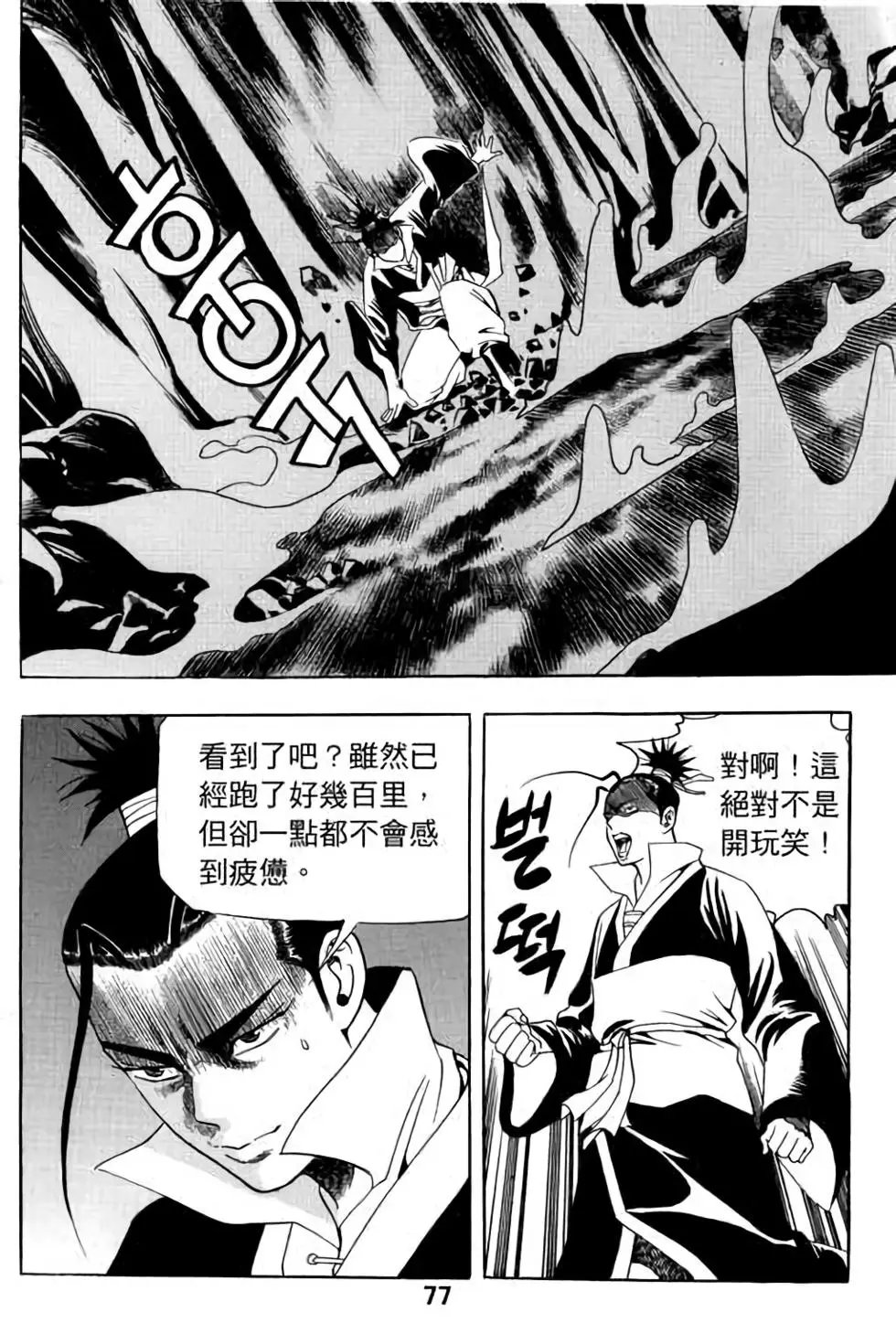 第18卷