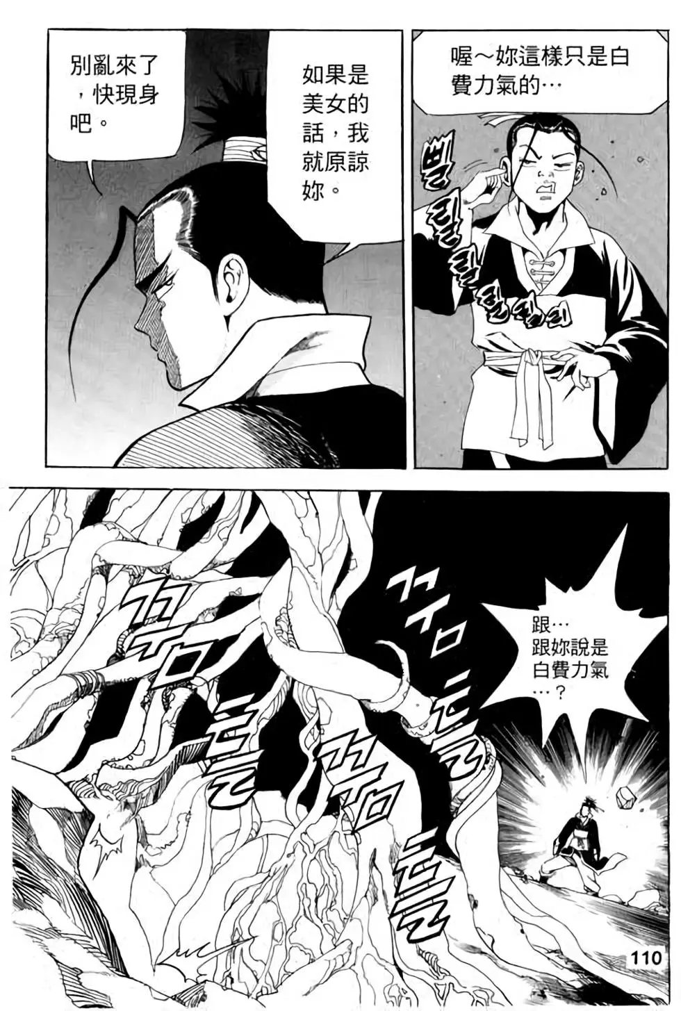第18卷
