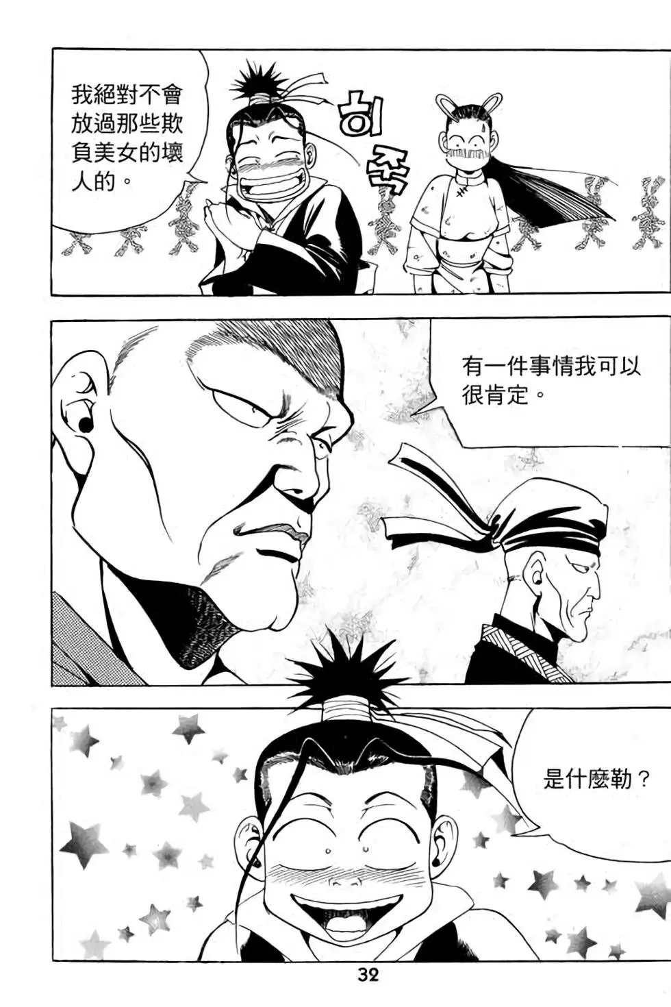 第19卷