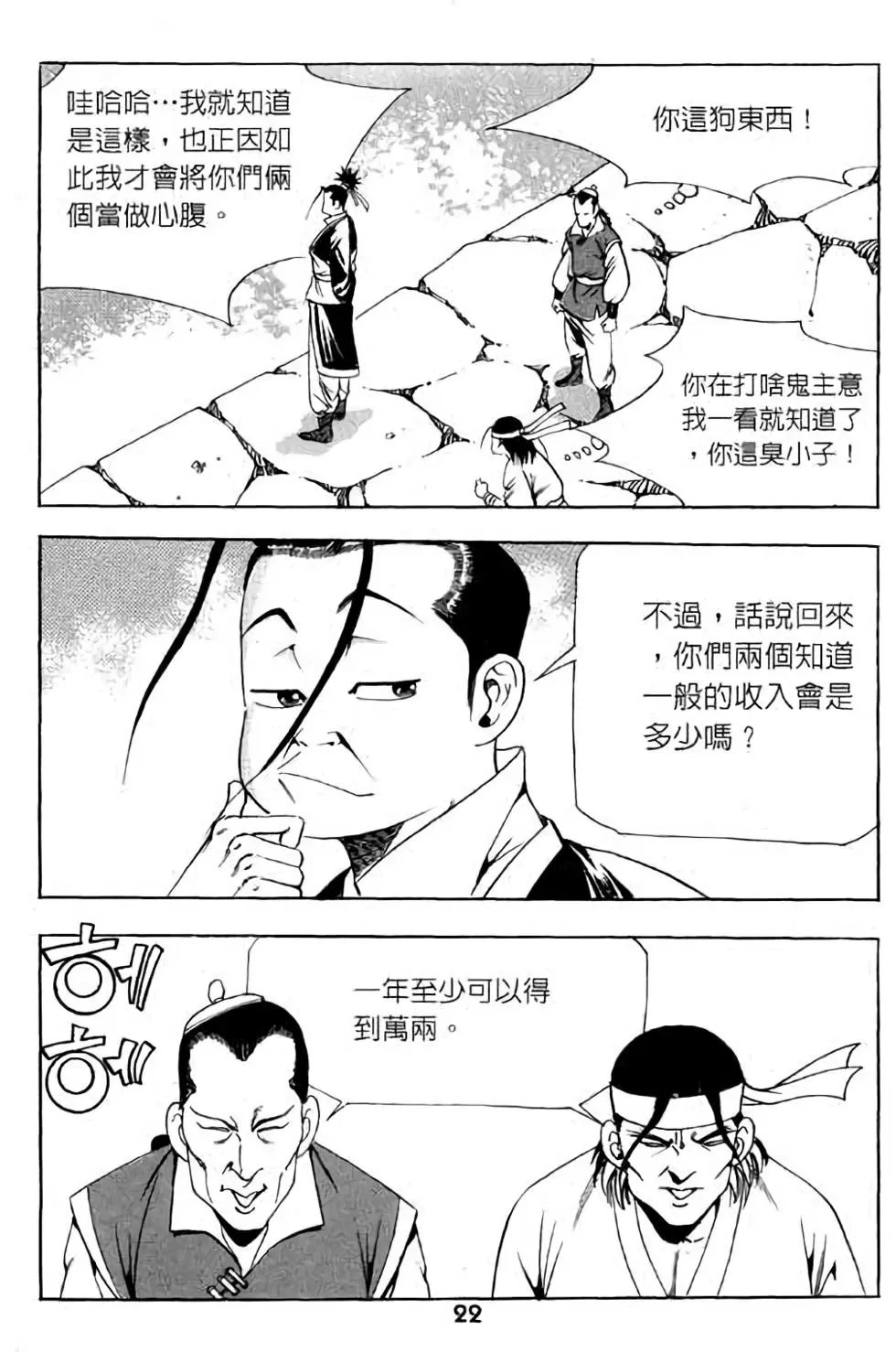 第02卷