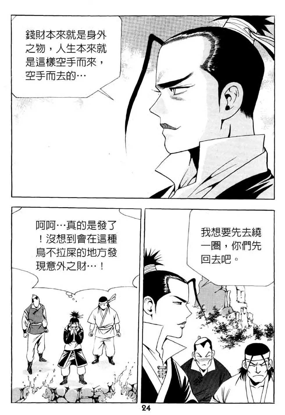 第02卷