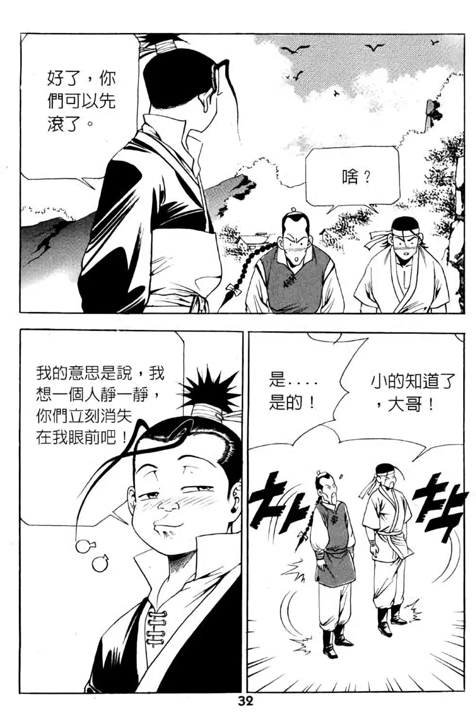 第02卷