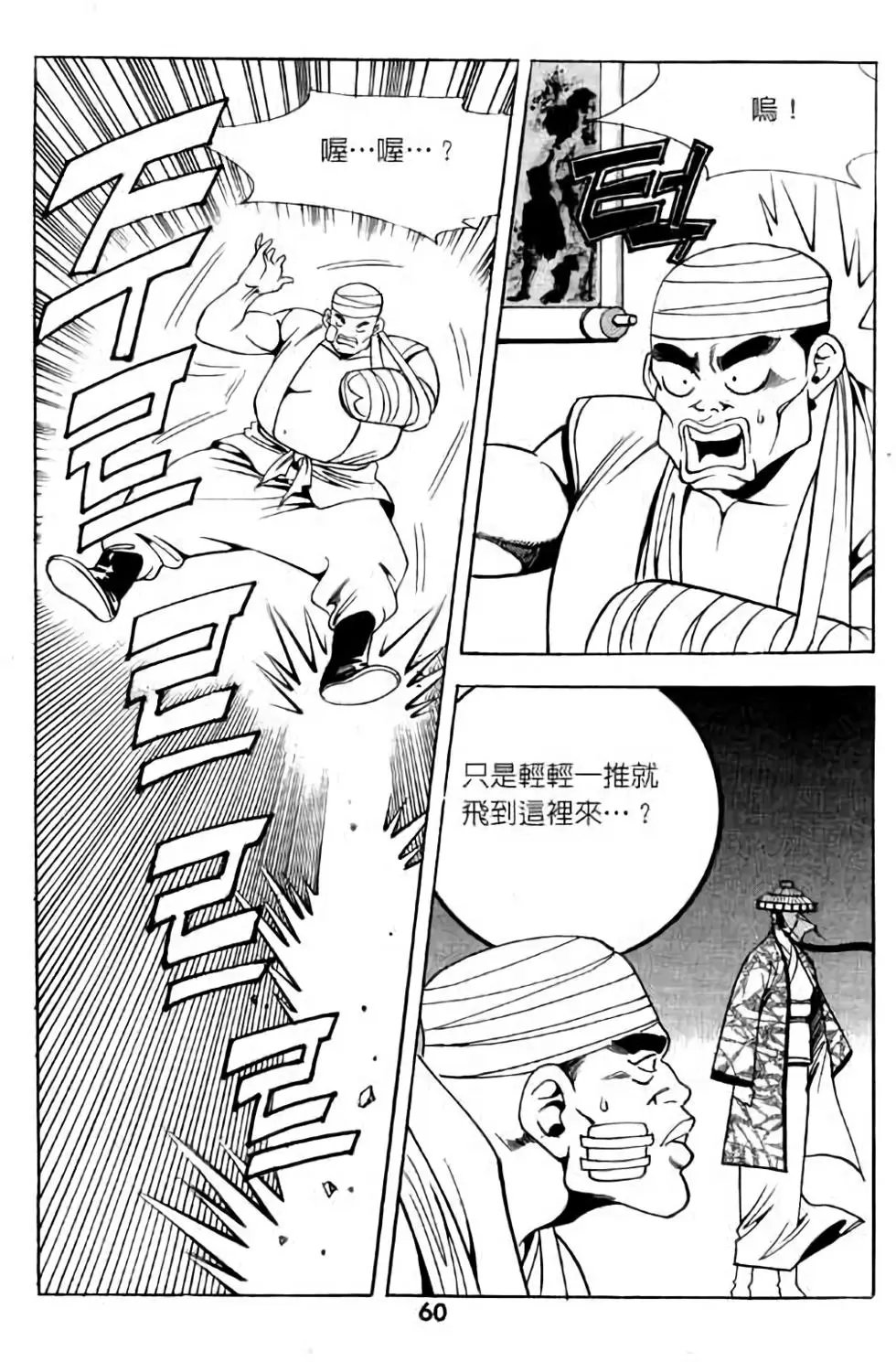 第02卷