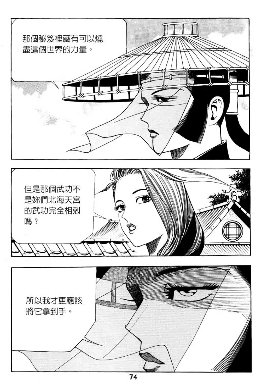 第02卷