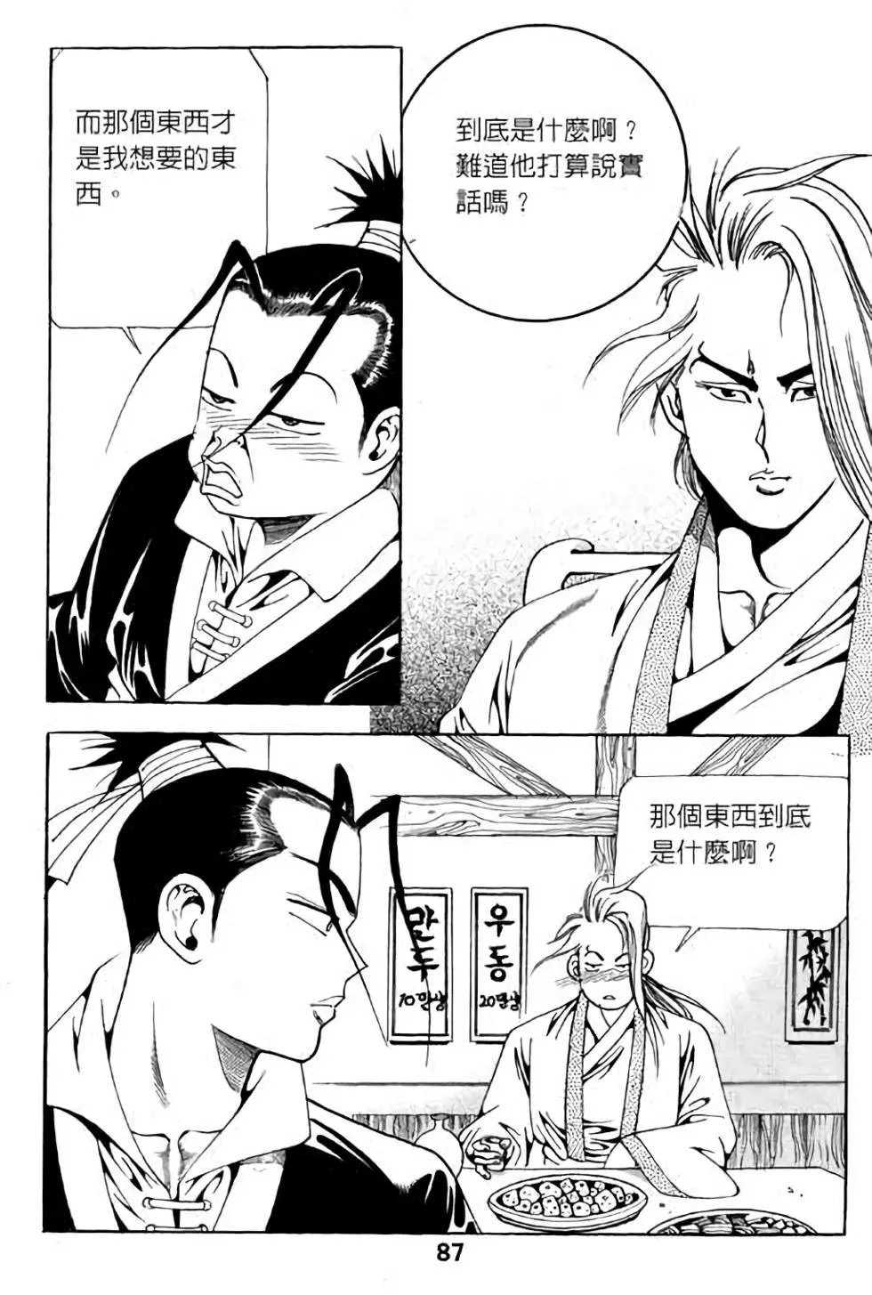 第02卷