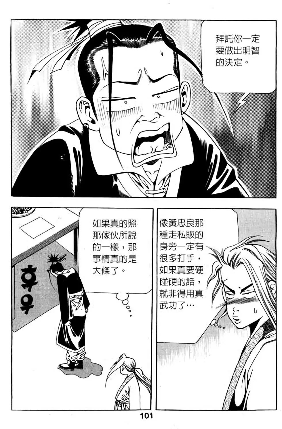 第02卷
