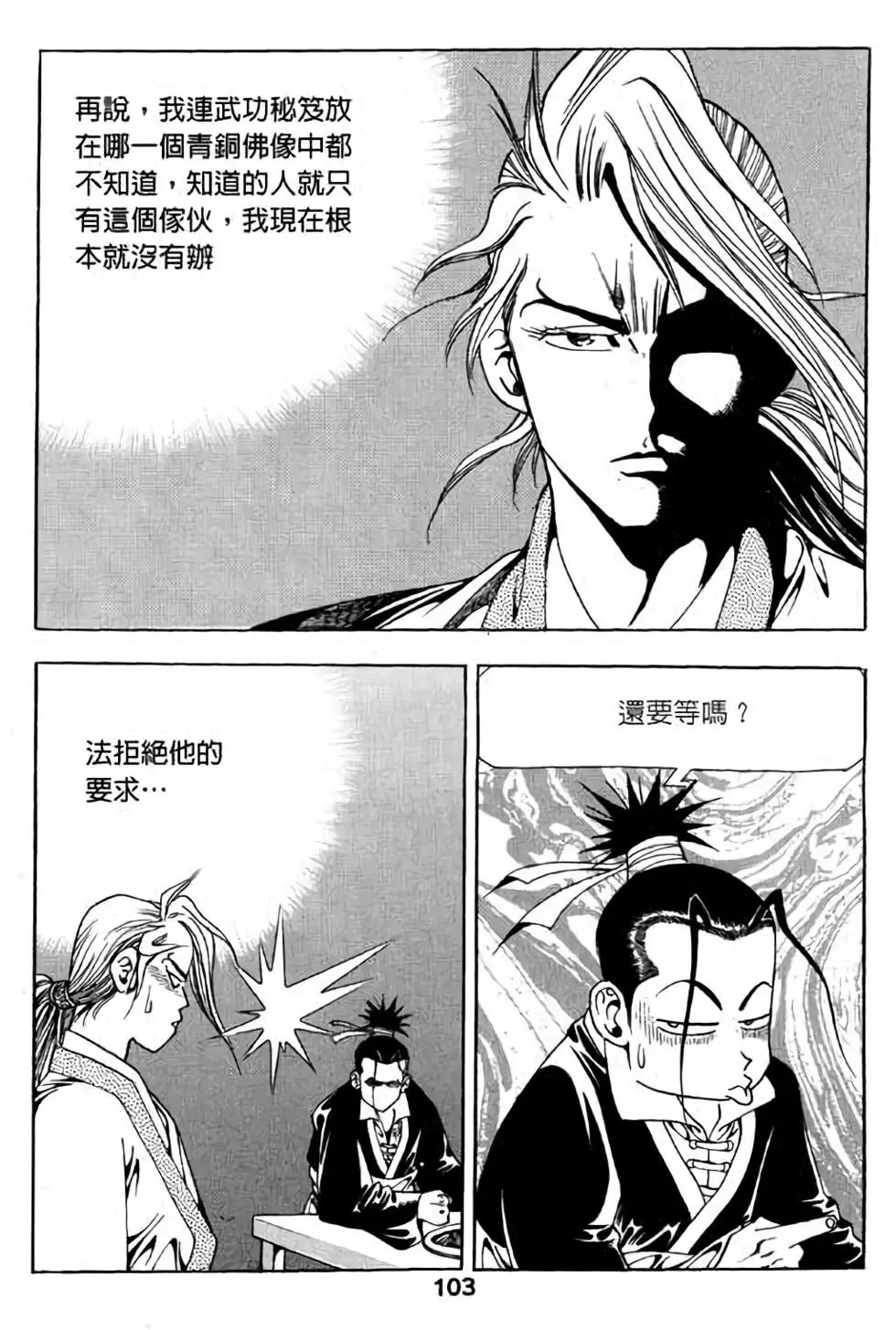 第02卷