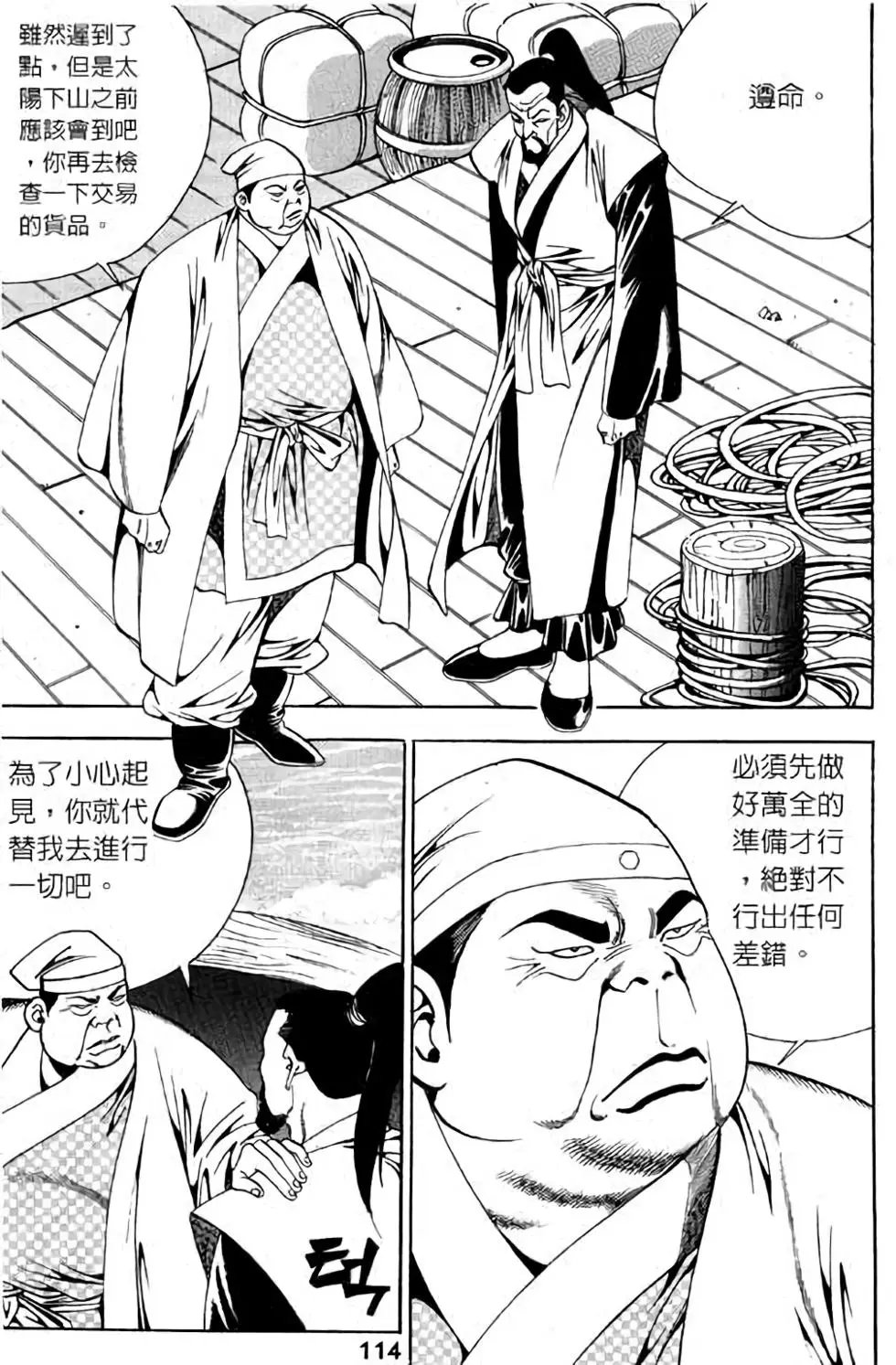 第02卷