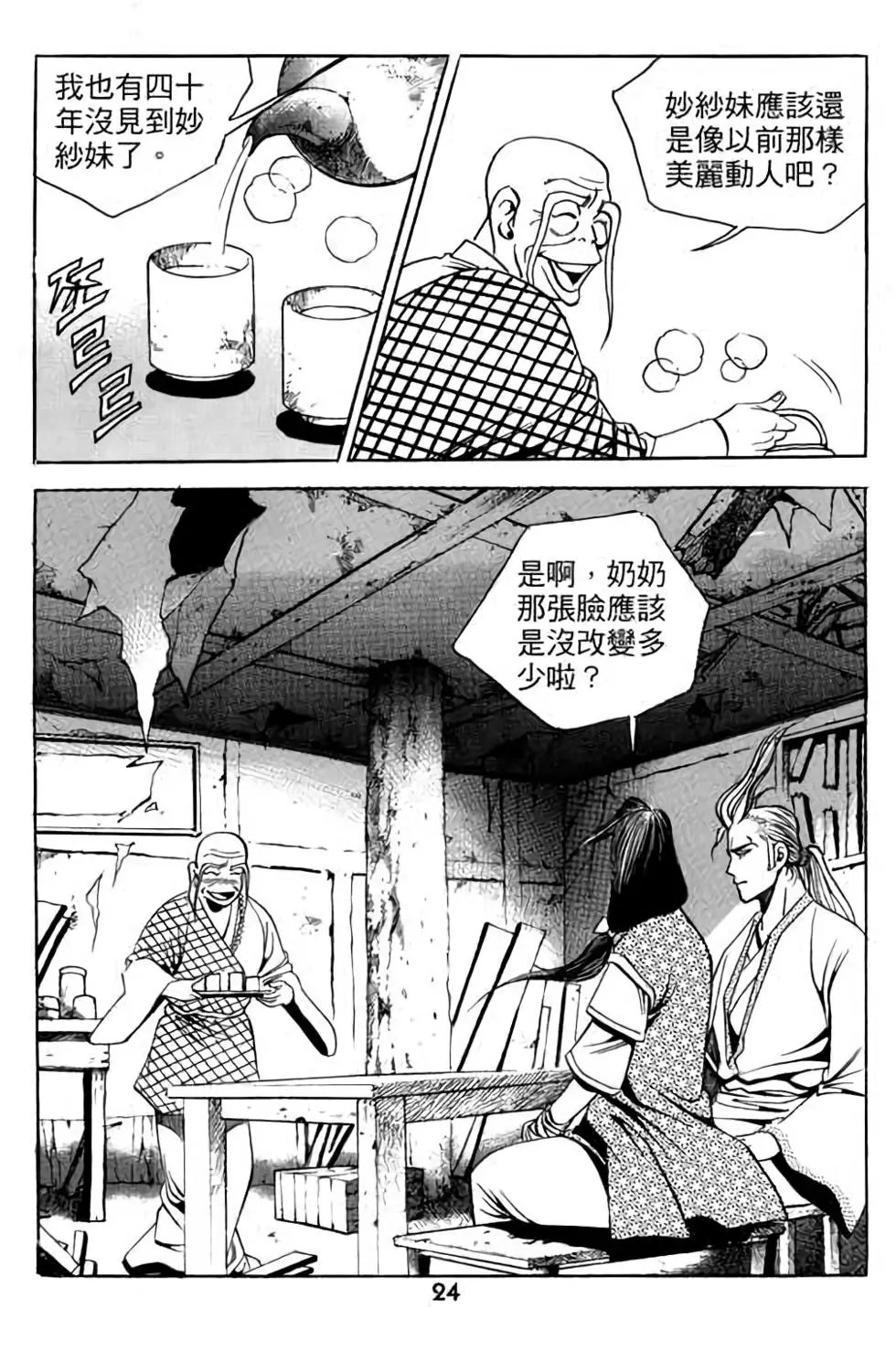 第20卷