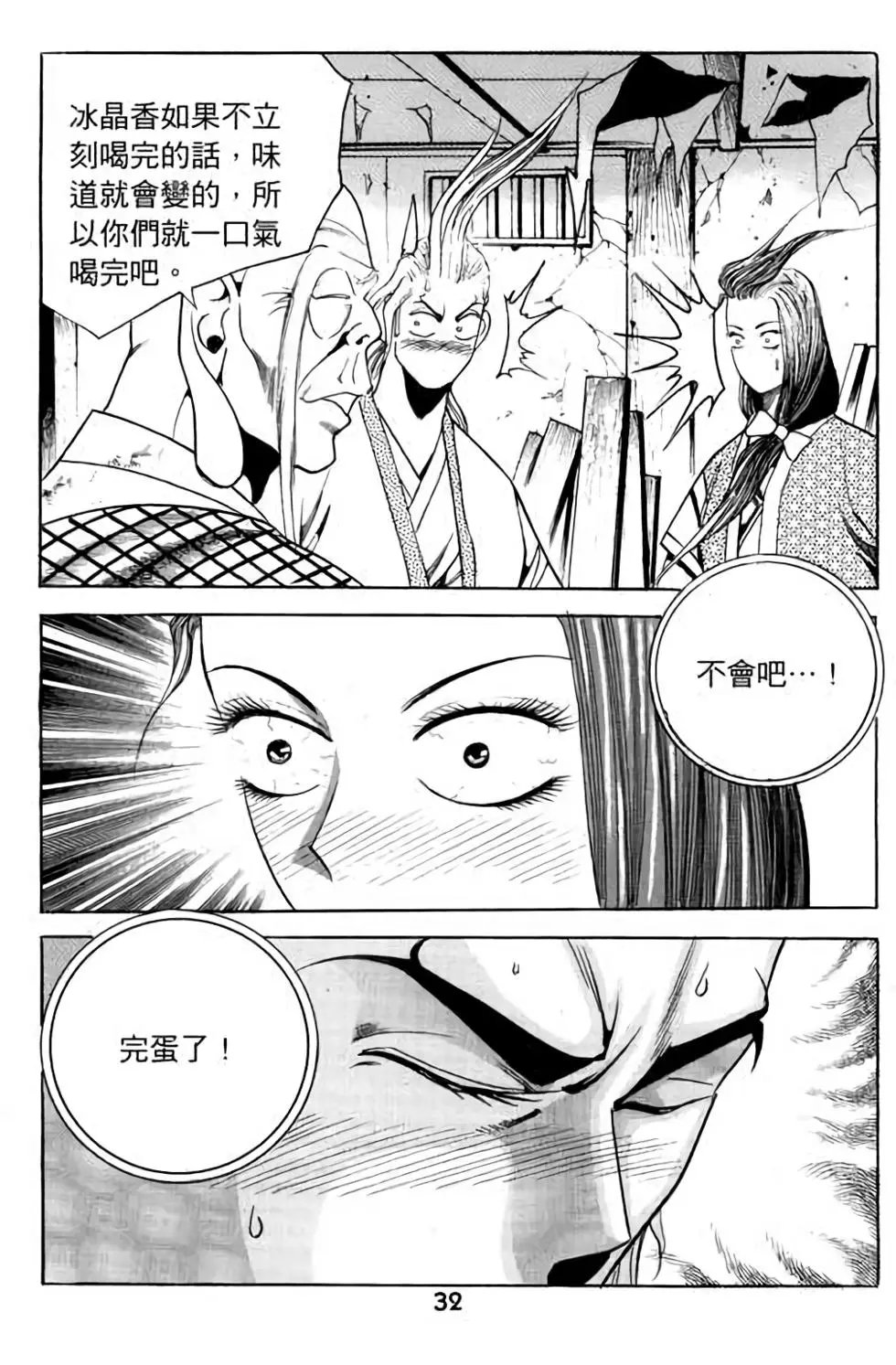 第20卷