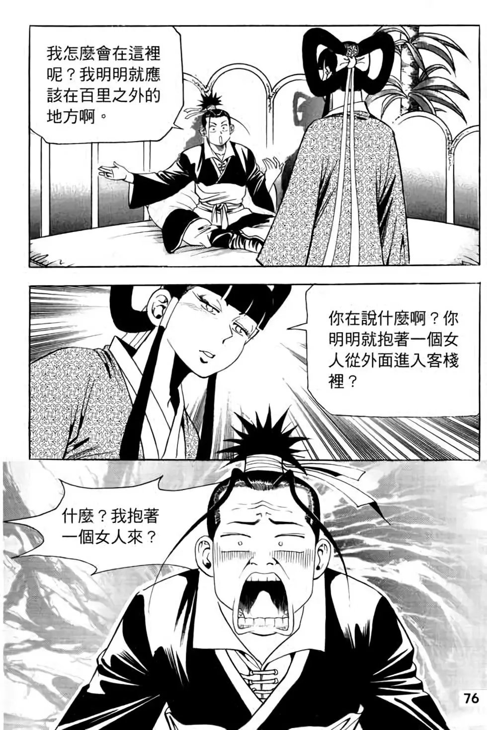 第20卷