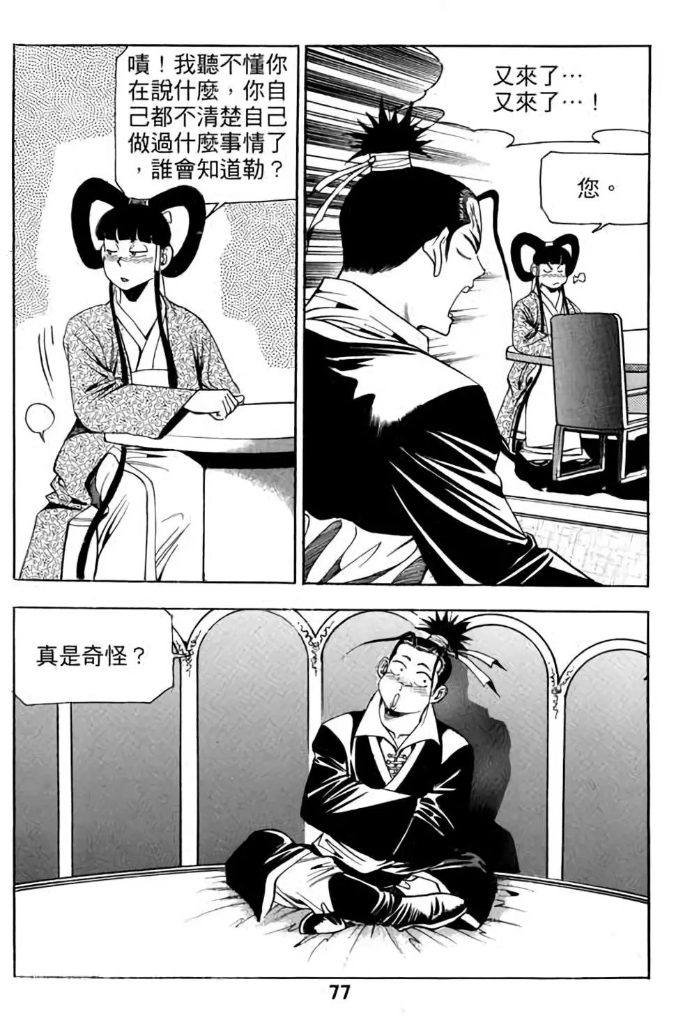 第20卷