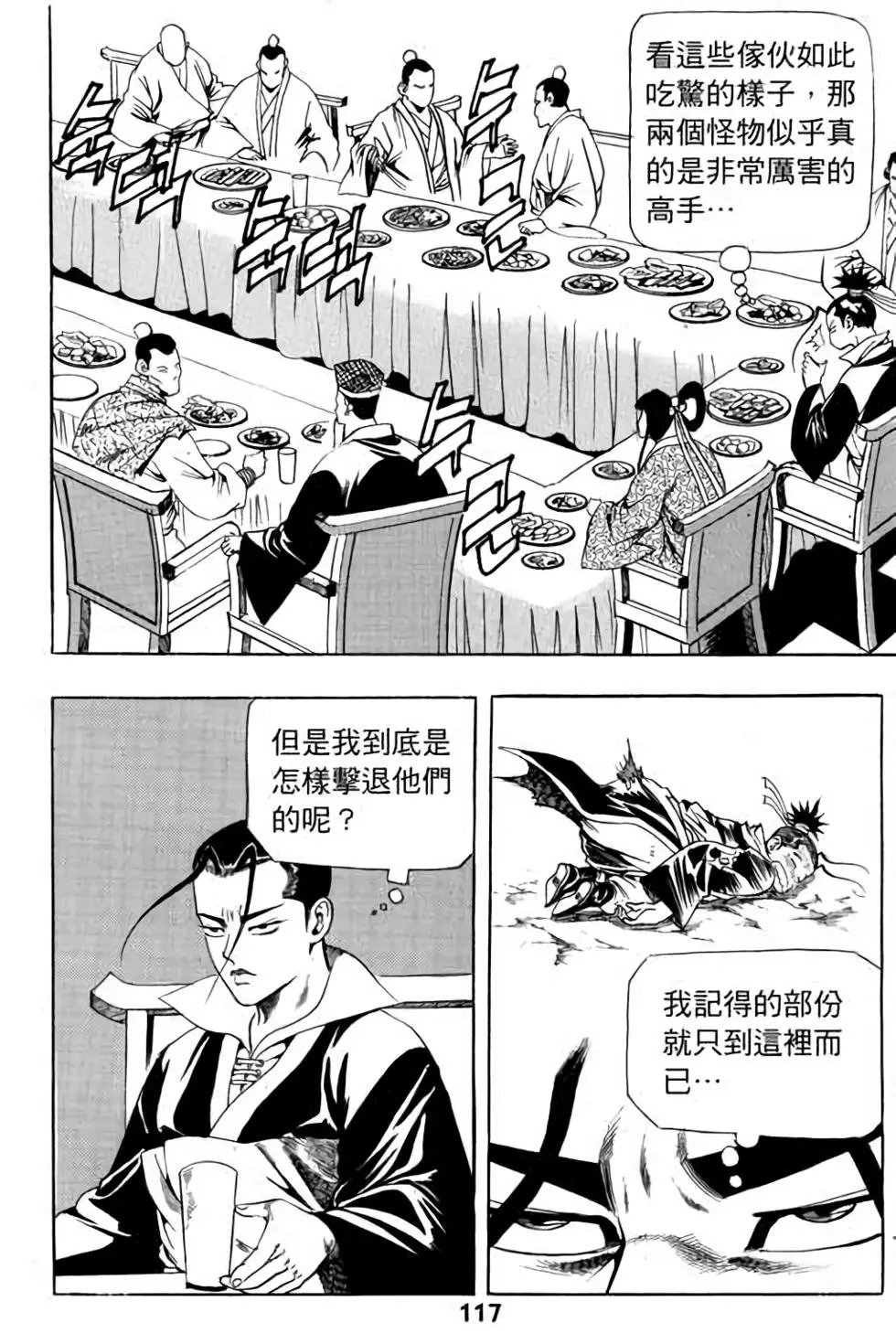 第20卷